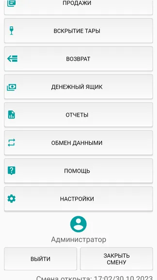 Скриншот 4/9