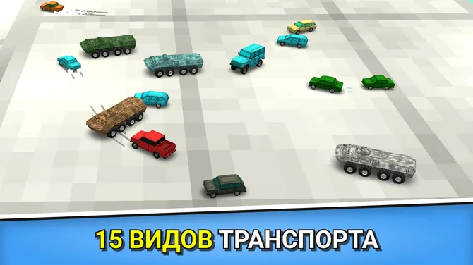 Скриншот 9/9