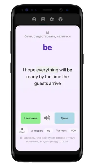 Скриншот 4/7