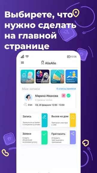 Скриншот 5/5