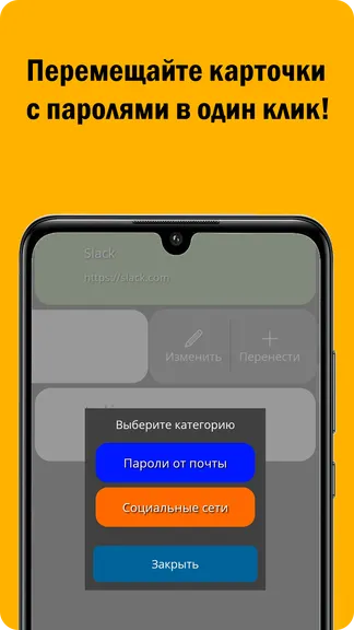 Скриншот 5/5