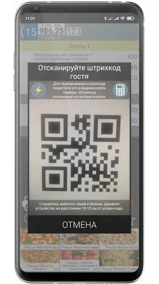 Скриншот 5/10