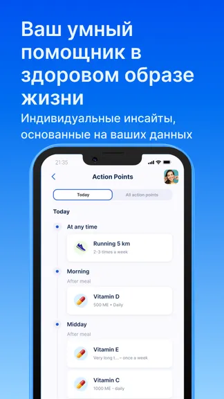 Скриншот 2/5