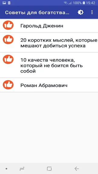 Скриншот 3/5