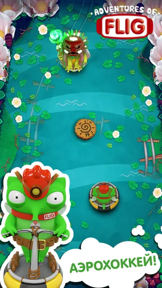 Скриншот 6/7