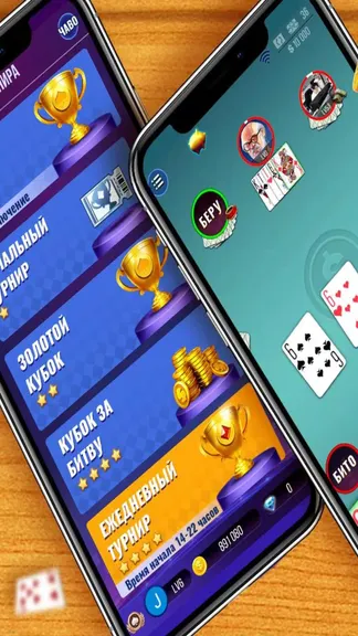 Скриншот 4/8