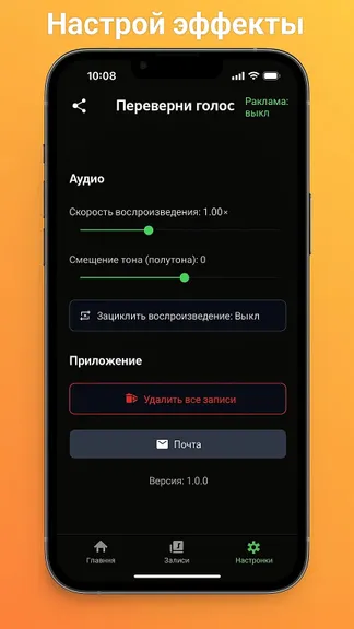 Скриншот 3/3