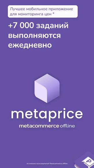 Скриншот 1/4