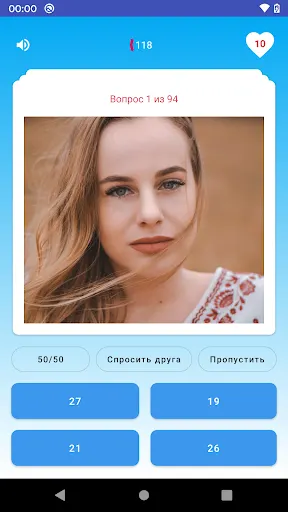 Скриншот 6/6