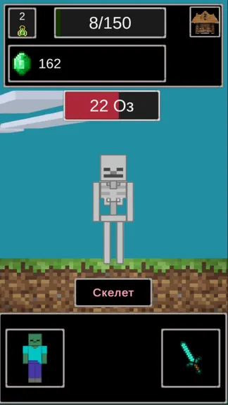 Скриншот 2/5