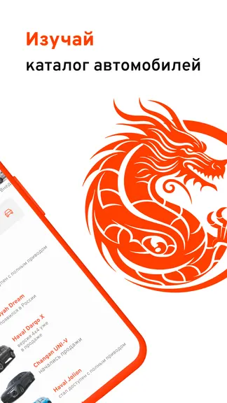 Скриншот 2/4