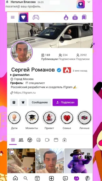 Скриншот 1/10