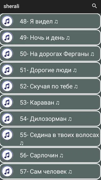 Скриншот 2/3