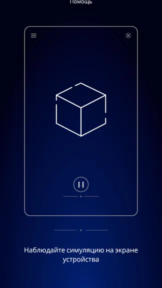 Скриншот 1/4