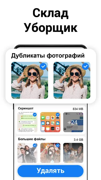 Скриншот 2/6