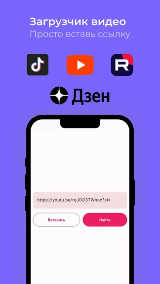 Скриншот 1/5