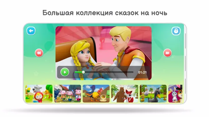 Скриншот 4/6