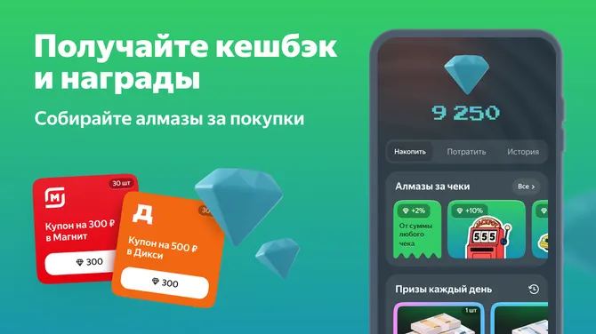 Скриншот 3/6