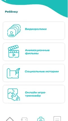 Скриншот 1/5