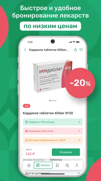 Скриншот 1/6