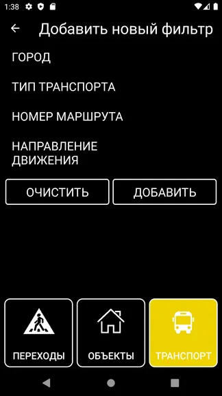 Скриншот 6/10