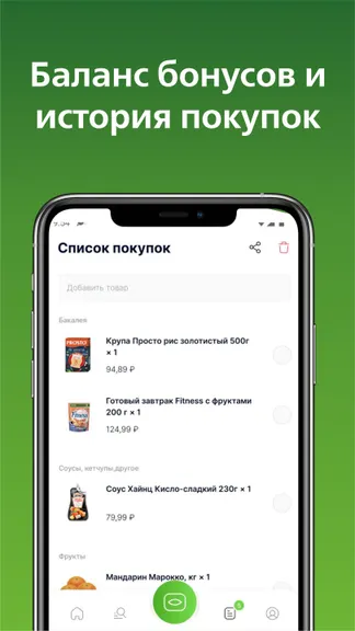 Скриншот 6/6