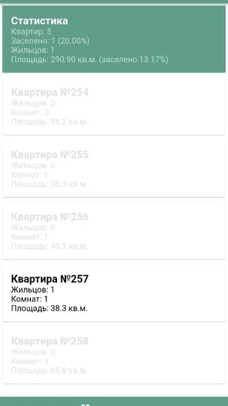 Скриншот 3/9