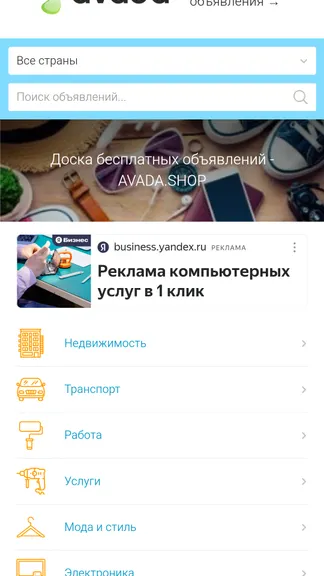 Скриншот 2/5