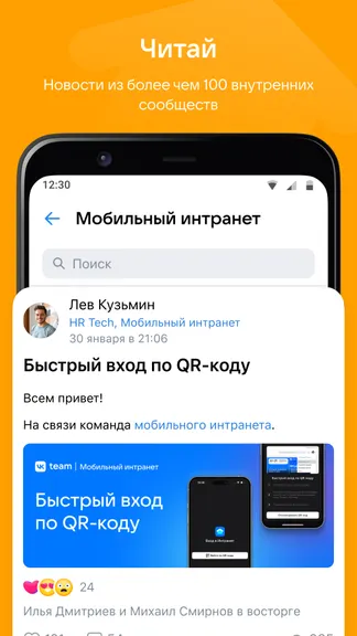 Скриншот 2/7