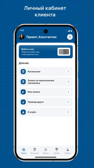 Скриншот 2/3