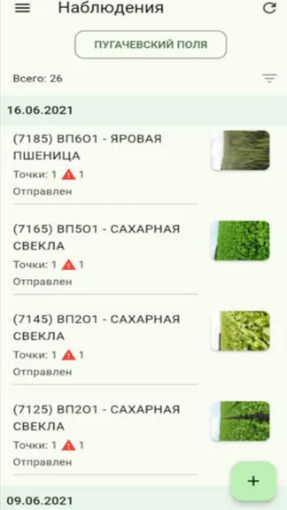 Скриншот 5/8