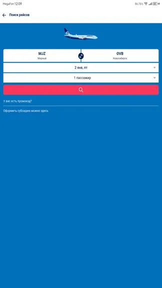 Скриншот 2/3