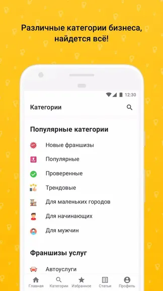 Скриншот 2/5