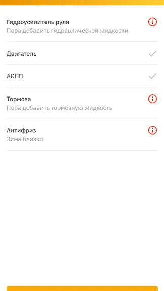 Скриншот 5/6