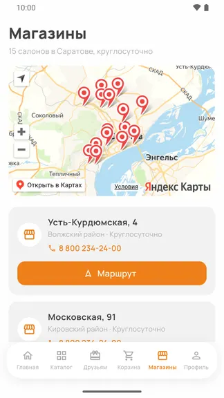 Скриншот 4/6