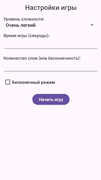 Скриншот 1/3