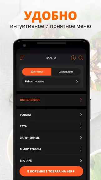 Скриншот 1/2