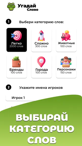 Скриншот 2/4
