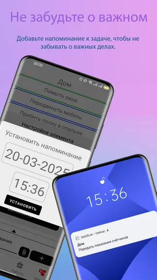 Скриншот 6/10