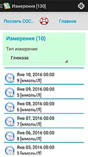 Скриншот 6/10