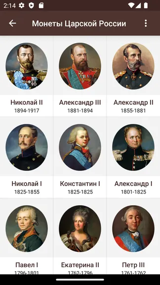 Скриншот 5/9