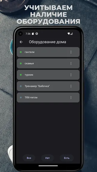 Скриншот 5/8