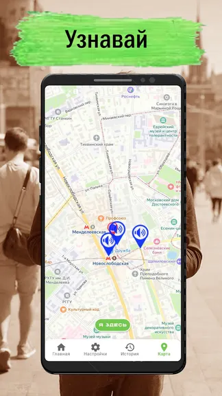 Скриншот 4/4