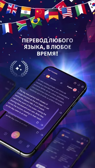 Скриншот 1/8