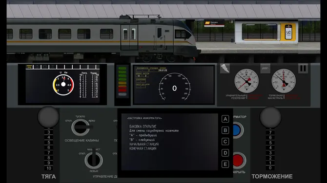 Скриншот 4/4