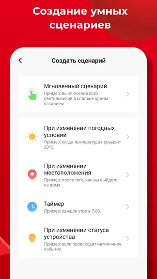 Скриншот 3/4