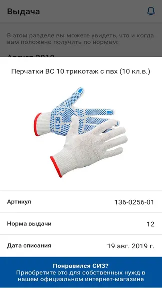 Скриншот 4/5