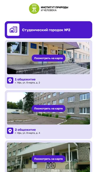 Скриншот 5/8