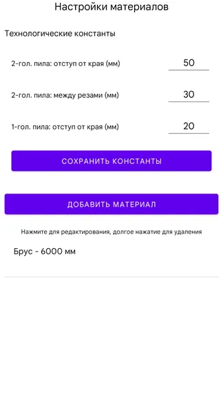 Скриншот 2/6