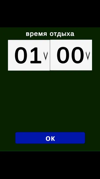 Скриншот 6/8